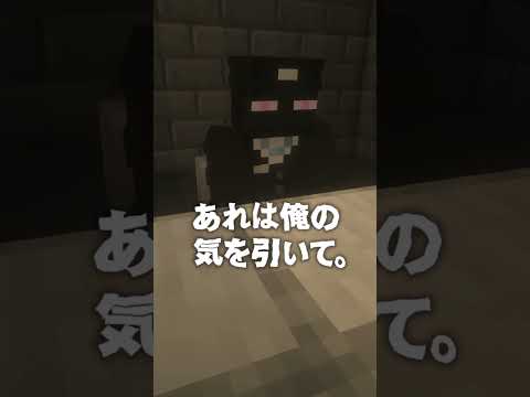 震え【マイクラ脱獄9話】#shorts