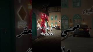 #قرية_العقر #نزوى #اكسبلور