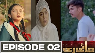 Mai Ri Episode 02 Teaser & Promo || Mai Ri Episode 1 Review || Mai Ri Drama Master