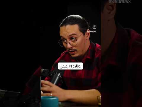 عملقة الآخر..