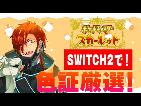 thumbnail_FOSY8ZhzuYM