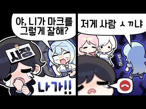 『<strong>견자희</strong>』⠀사장만 아니었어도