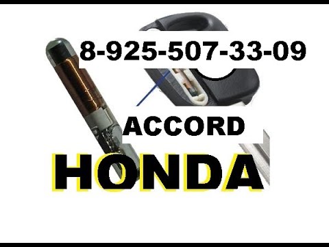 Ремонт замка зажигания Хонда аккорд 8 civic 4d