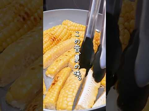 これは夏のうちに何回も作りたい焼きとうもろこし・・！お祭りの屋台気分が味わえる絶妙な甘辛だれが絶品！涼しい部屋でビールと一緒にどうぞ🍺🌽