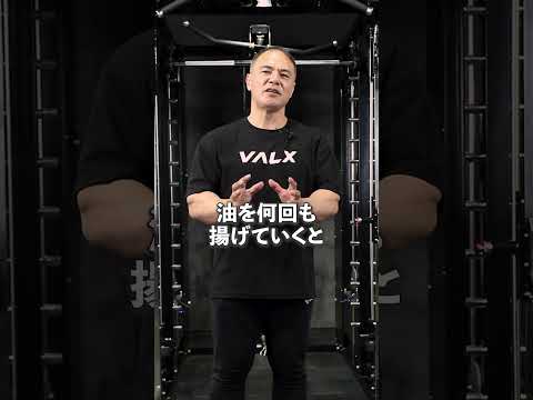 体をぶくぶく太らせる怖い脂#shorts#youtubeshorts   #筋トレ大学 #筋肉博士#筋肥大#ダイエット #脂肪