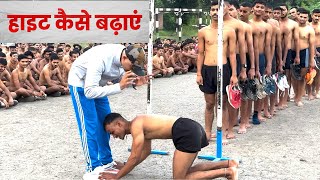Kya Height Veda Se Height Badhti Hai? | लंबाई कैसे बढ़ाये | Honest Experience || height increase