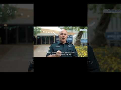משטרת ישראל בכוננות לקראת הילולת רשב"י