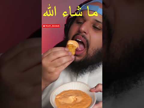 مسحب