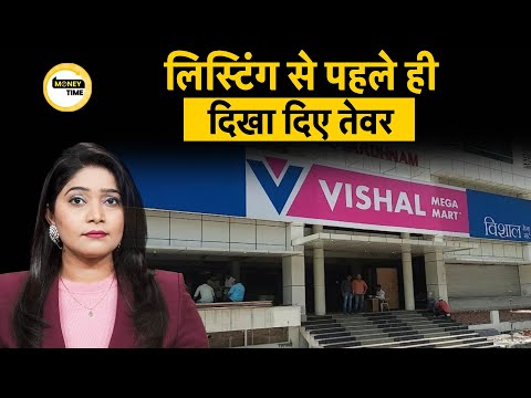 Vishal Megamart के ऐलान से टेंशन में Amazon, क्‍यों लगा Coca-Cola को झटका? MoneyTime