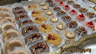 رجعتلكم ❤️بتشكيلة اجدد حلويات عيد 2025 و بعجينة واحدة راح تعمري طاولتك يامدام | سلطانة الحلويات