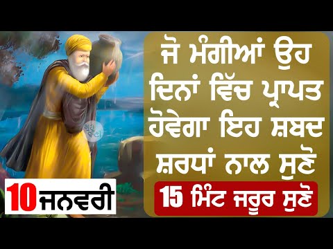 ਨਵੇਂ ਸਾਲ ਤੇ ਖਾਸ ਸ਼ਬਦ ਸੁਣੋ ਅੜਿਆ ਤੋਂ ਅੜਿਆ ਕੰਮ ਵੀ ਰੇਲ ਗੱਡੀ ਵਾਂਗੂ ਚੱਲੇਗਾ - GURBANI KIRTAN AGB