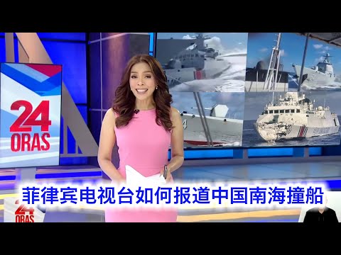 南海衝突報道の実情と馬科斯大統領のコメントを解説 サムネイル