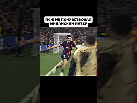 КВАРАДОННА ВЫИГРАЛ ЛИГУ ЧЕМПИОНОВ