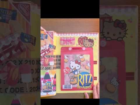 ゴミコラージュ🎶scrapbooking