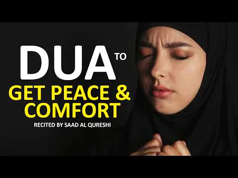 Dua To Get Peace And Comfort | دعاء لراحة البال وطمأنينة القلب