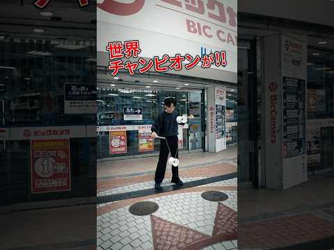 実は、ディアボロ世界チャンピオン！なぜビックカメラに？トイズコーナー担当販売員 髙橋蓮生