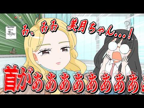 【アニメ】透明系ギャル。