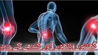 سوتے وقت بھی جسم کو ایکٹیو رکھنے کی ٹریننگ۔"