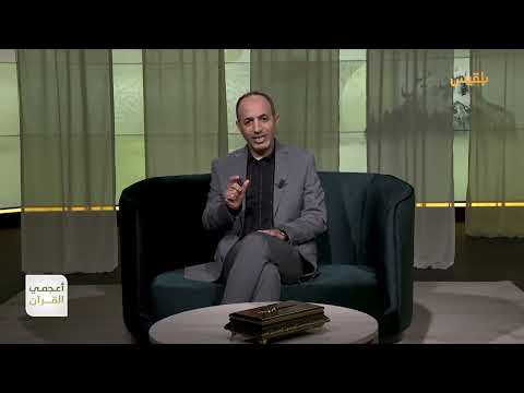 قناة بلقيس الفضائية