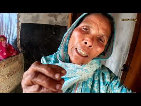 মাগুরায় শিশু ধ"র্ষণ হইছে যে রুমে |
