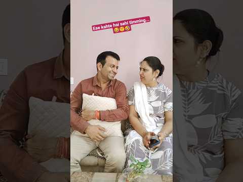 Ise kahte hai sahi timming...😂🤨🤣#comedy #funny #couplecomedy #shortvideos #youtubeshortsvideo