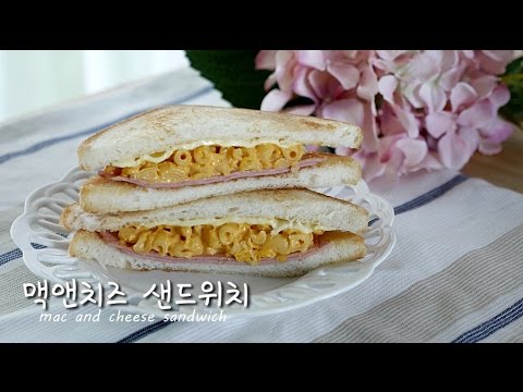홈유 레시피 | 간단 맥앤치즈 샌드위치 만들기 mac and cheese sandwich
