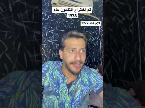 كوستريكا خالتك شووووووححح الام😂😂😂😂😂 #الاردن #تيك_توك #فلسطين #كوميديا