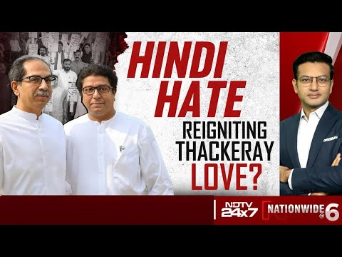 Maharashtra Language War | Hindi Imposition Row: Reigniting Thackeray Love?