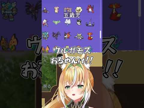 精神年齢5歳児 #shorts