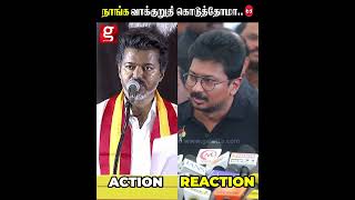 தைரியம் இருந்தா பதில் சொல்லட்டும்..😡CM-க்கு சவால் விட்ட Udhayanidhi