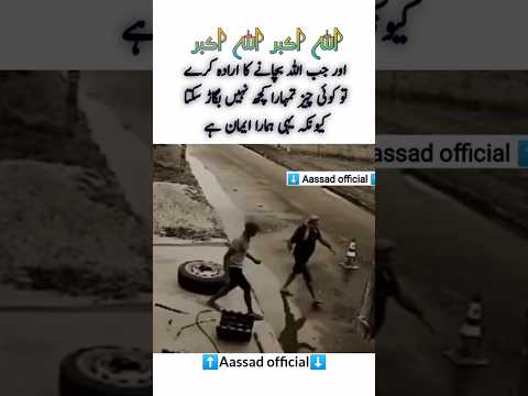 جس ذات کا قران میں بھی ذکر چلے ہیں وہ میرا نبی میرا نبی میرا نبی ہے #muslimquotes #youtubeshorts