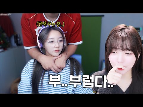 이상호 커플이 부러운 수힛...