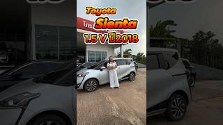 รถครอบครัวขนาดเล็ก 7 ที่นั่ง Toyota Sienta 1.5 V ปี2018.. #รถครอบครัวขนาดเล็ก #รถเจ็ดที่นั่ง