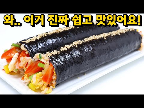 너무 건강한데 속세의 맛이라며 식구들이 좋아해요! 저속노화 김밥 이렇게 만드세요!