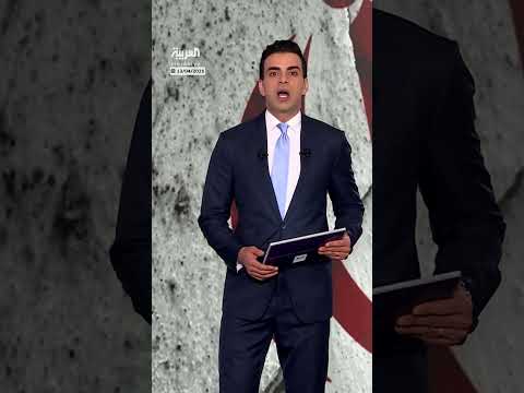 AlArabiya العربية