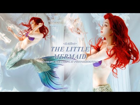 (eng)인어공주 수중촬영 브이로그🧜‍♀️ The Little mermaid Ariel underwater cosplay |사이다SAIDA