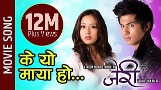 K Yo Maya Ho - Nepali Movie Jerry Song Anmol K C, Anna Sharma