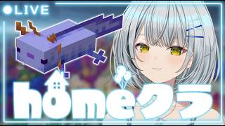 【#homeクラ】1/1200の確率を引きますpart2【久那式リン】