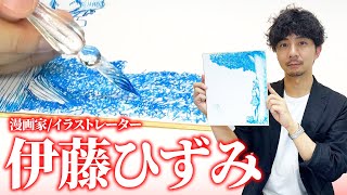 女子高生のイラストを漫画家がガラスペンで描く イラストメイキング ASMR♪ 【 伊藤ひずみ ]