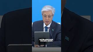 «Green District» ауданы тартымды туристік кластер болуға тиіс – Президент
