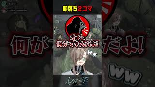 【モンハンワイルズ】即落ち2コマ #にじさんじ #叶 #shorts