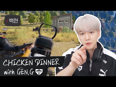 [유료광고’ㅅ’] 치킨 먹은 지 언Gen.G (배그/PUBG/피오/이노닉스/부천주민/잘하면 형)