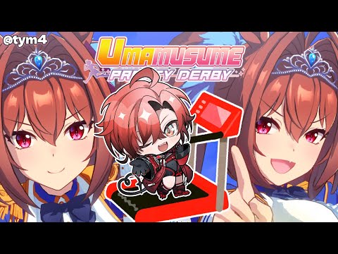 「UMAMUSUME PRETTY DERBY」#4 | Trainer On The Treadmill