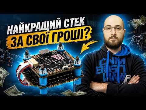 Обліт модного стеку на споті KILLHOUSE. Огляд Diatone MAMBA F405MK2 F405 MK2