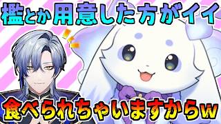 後輩の猛獣・るんちょまをイジリまくるミラン・ケストレル【ルンルン/にじさんじ/切り抜き】