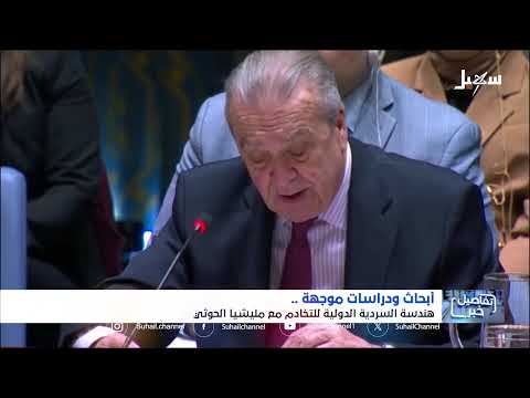 قناة سهيل الفضائية