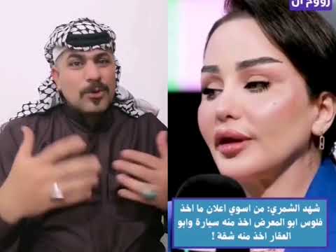 (عمو الحجي)  اعلانات شهوده