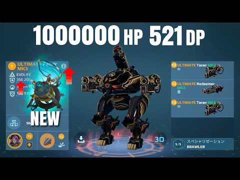 [WR] 1,000,000 HP UE FENRIR w/ NEW Unstable Conduit | War Robots Gameplay