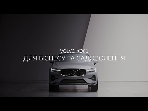 Volvo XC60 Plus Dark