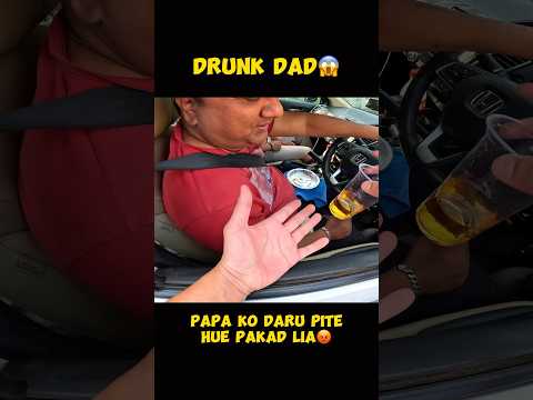 DRUNK DAD?PAPA KO DARU PITE HUE PAKAD LIA?.#modified #rr310 #rider #kawasaki #zx6r #monsterenergy